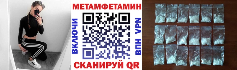 гидра вход  Сергач  АМФЕТАМИН Premium  где можно купить  