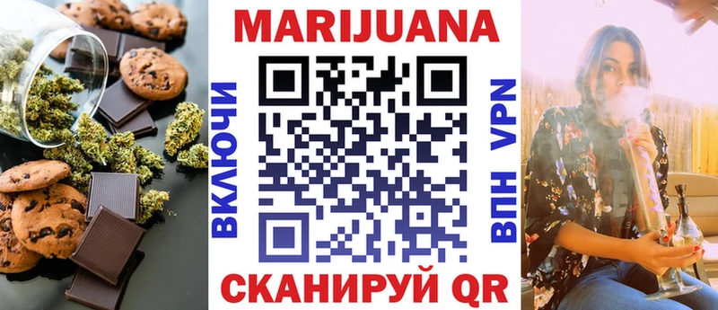 где купить наркоту  Сергач  Cannafood конопля 