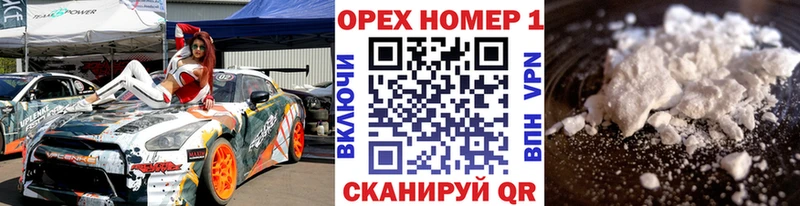наркотики  Сергач  Cocaine Колумбийский 