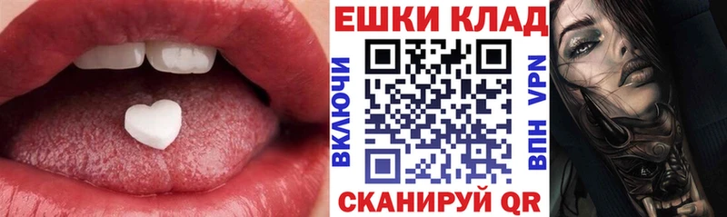 Ecstasy таблы  Сергач 