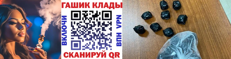 ГАШИШ хэш  MEGA вход  Сергач 
