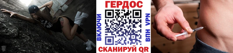 Героин белый  Сергач 