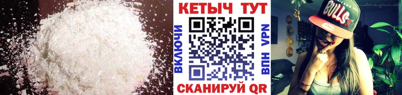 Кетамин ketamine  где найти наркотики  Сергач 