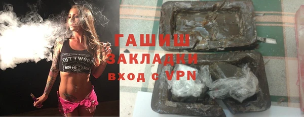 кокаин Абинск