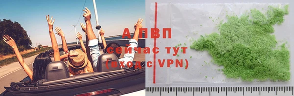 а пвп мука Абдулино