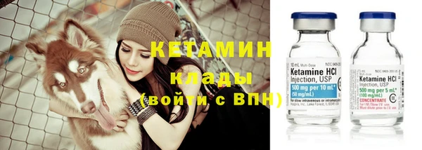 кокаин Абинск