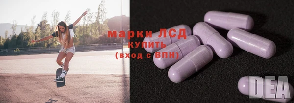 мефедрон VHQ Алексин