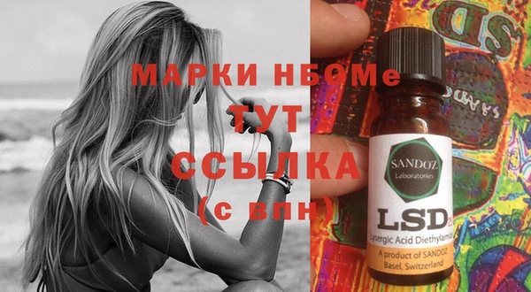 сатива Алексеевка