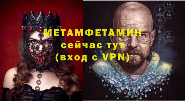 мефедрон VHQ Алексин