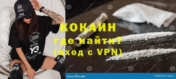 мефедрон VHQ Алексин