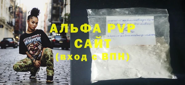 сатива Алексеевка
