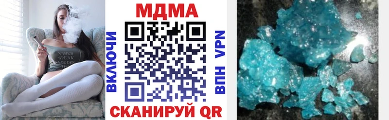 OMG ссылка  darknet наркотические препараты  MDMA молли  Сергач 