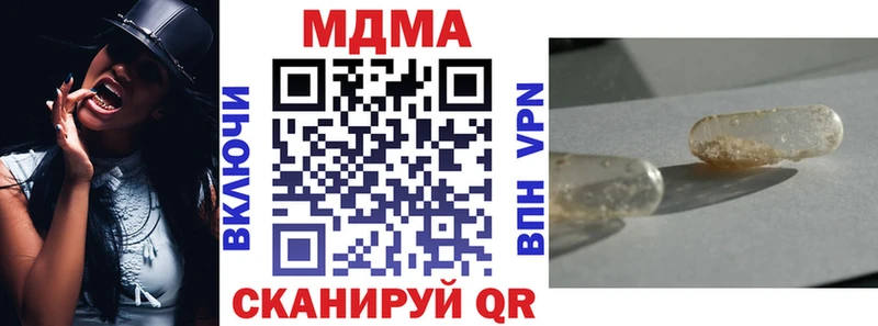MDMA Molly Сергач