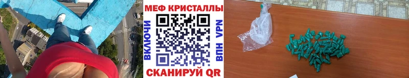 Меф VHQ  даркнет какой сайт  Сергач 