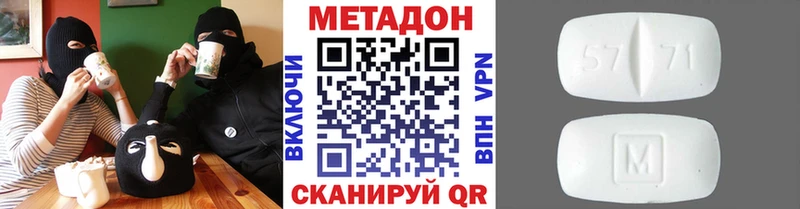 дарнет шоп  omg ССЫЛКА  Метадон белоснежный  Сергач 