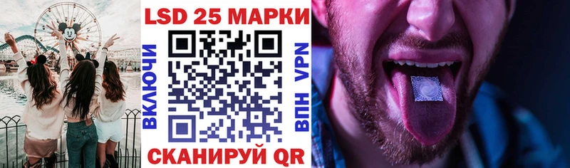 Марки N-bome 1,8мг Сергач