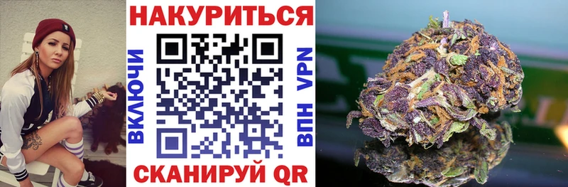 Шишки марихуана Amnesia Сергач